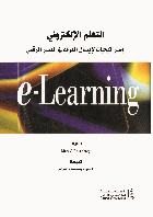 صورة الغلاف المحلية