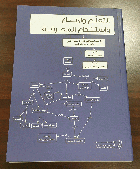 صورة الغلاف المحلية