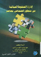 صورة الغلاف المحلية