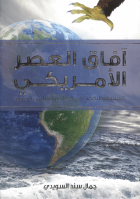 صورة الغلاف المحلية