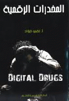 صورة الغلاف المحلية