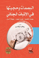 صورة الغلاف المحلية