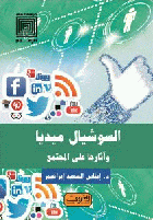 صورة الغلاف المحلية