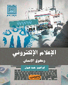 صورة الغلاف المحلية