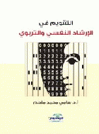 صورة الغلاف المحلية