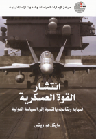 صورة الغلاف المحلية