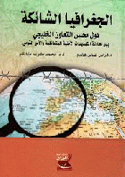 صورة الغلاف المحلية