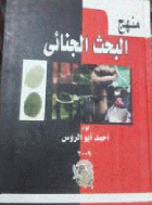 صورة الغلاف المحلية