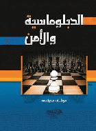 صورة الغلاف المحلية