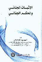 صورة الغلاف المحلية