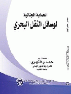 صورة الغلاف المحلية