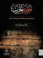 صورة الغلاف المحلية