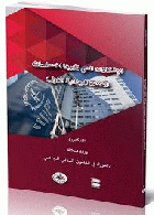 صورة الغلاف المحلية