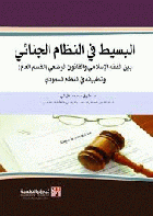 صورة الغلاف المحلية