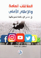 صورة الغلاف المحلية