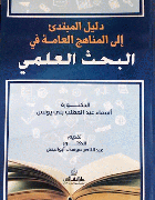 صورة الغلاف المحلية