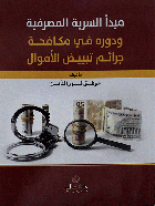 صورة الغلاف المحلية