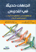 صورة الغلاف المحلية