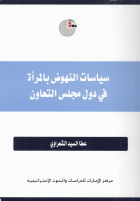 صورة الغلاف المحلية