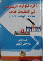 صورة الغلاف المحلية