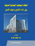 صورة الغلاف المحلية