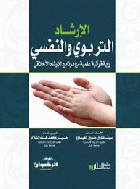 صورة الغلاف المحلية