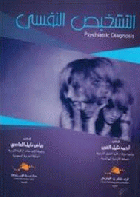 صورة الغلاف المحلية