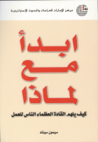 صورة الغلاف المحلية