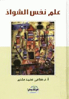 صورة الغلاف المحلية