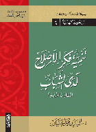 صورة الغلاف المحلية