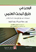 صورة الغلاف المحلية