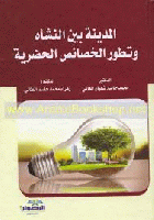 صورة الغلاف المحلية