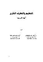 صورة الغلاف المحلية