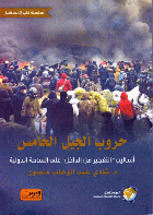 صورة الغلاف المحلية