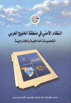 صورة الغلاف المحلية