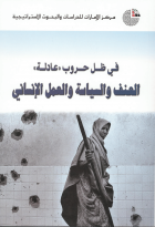 صورة الغلاف المحلية