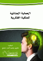 صورة الغلاف المحلية