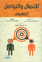 صورة الغلاف المحلية