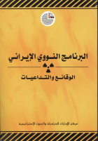 صورة الغلاف المحلية