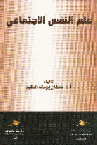 صورة الغلاف المحلية