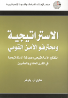 صورة الغلاف المحلية