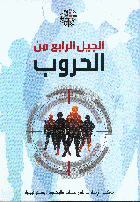 صورة الغلاف المحلية