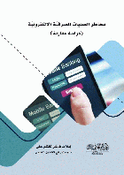 صورة الغلاف المحلية