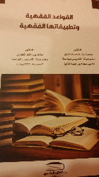 صورة الغلاف المحلية