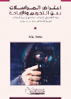 صورة الغلاف المحلية