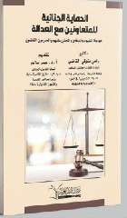 صورة الغلاف المحلية