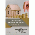 صورة الغلاف المحلية