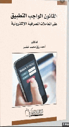 صورة الغلاف المحلية