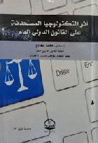 صورة الغلاف المحلية