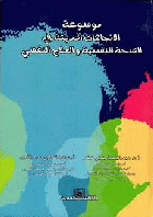 صورة الغلاف المحلية